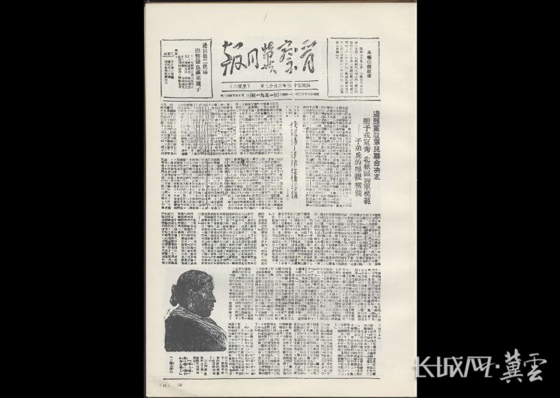 下載