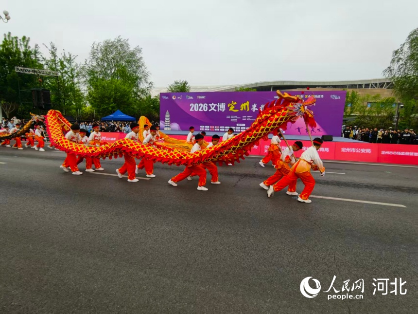 2026文博定州半程馬拉松開場表演。人民網(wǎng)記者 朱延生攝